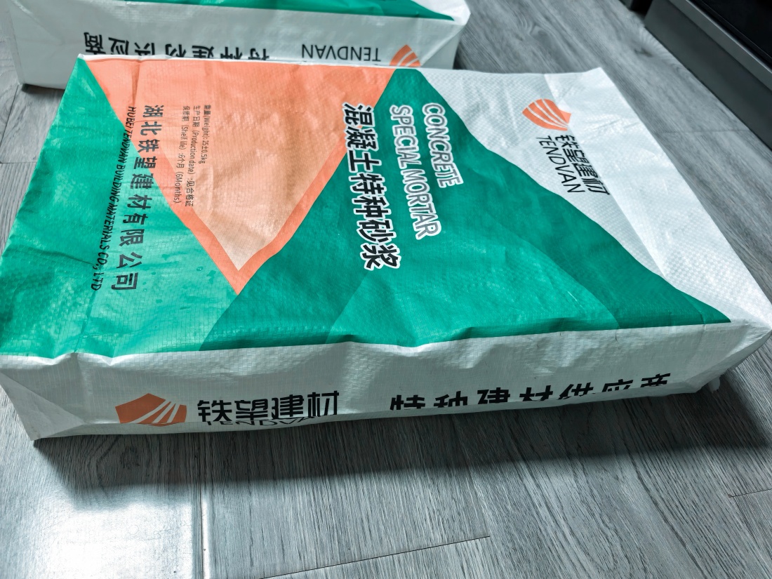 沁源抗裂密实剂