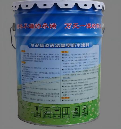 沁源水泥基渗透结晶防水涂料
